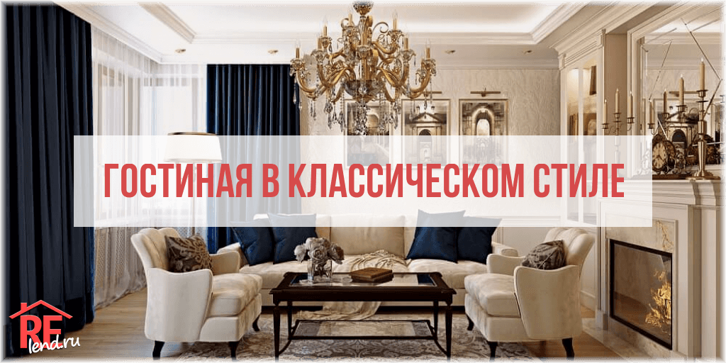 Тумбы в гостиную в классическом стиле